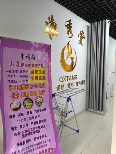 健康養(yǎng)生必修課