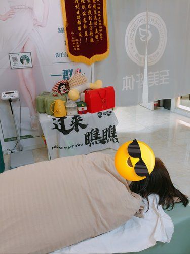懶美人的塑形秘籍