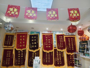 專門做減肥的一家門店