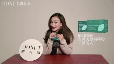 麥蘿氏告訴你如何走出亞健康 吃出健康來(lái)