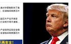 太給力！中方終于強(qiáng)硬起來(lái)了！