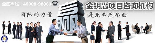 莆田代写油茶种植可行性报告市场价格精彩待续……