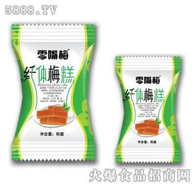 零嘴梅纖體梅糕