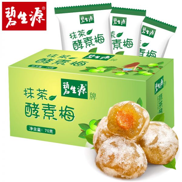 碧生源抹茶酵素梅7粒酵素青梅随便果纤体梅排宿减肥糖果