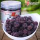 【福建特产】广益发 健康零食食品 冰糖杨梅 酸甜梅子
