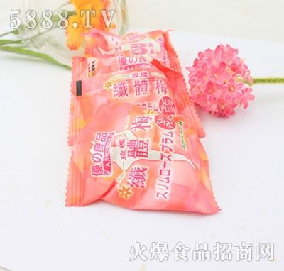 優(yōu)之良品小包玫瑰纖體梅