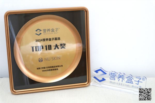 嗨牛財經(jīng), 緊扣大健康產(chǎn)業(yè)發(fā)展脈搏，如新為“預(yù)見更好的自己”添活賦彩