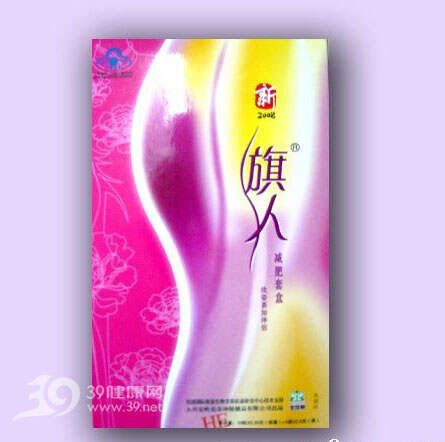 减肥茶排行榜2010(2)