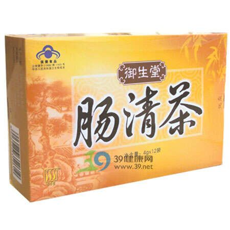 减肥茶排行榜2010(4)