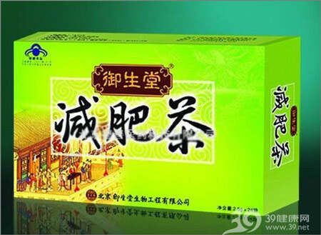 减肥茶排行榜2010(6)