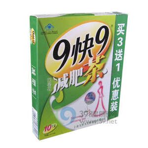 减肥茶排行榜2010(5)