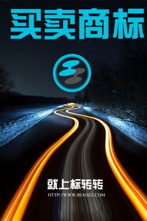 標轉(zhuǎn)轉(zhuǎn)
