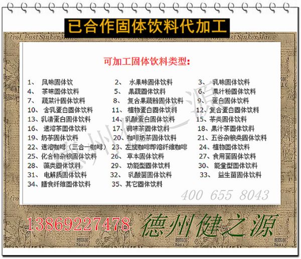 6互换