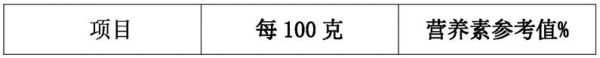 一種青梅精的制備方法與流程