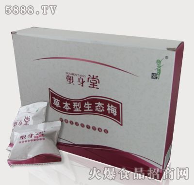 草本型生態(tài)梅