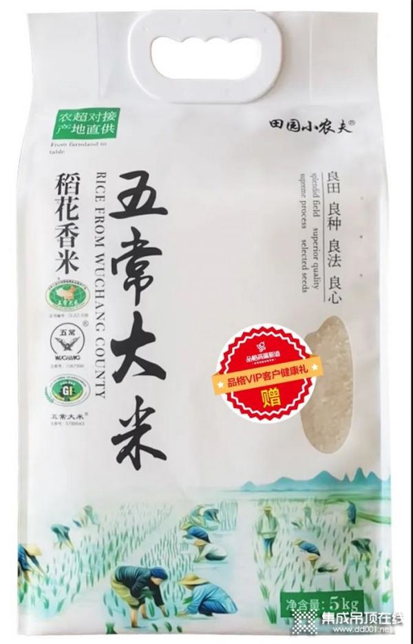 健康理念成就健康生活，凈味快裝，就選品格，為你提供環(huán)保舒適的居家環(huán)境