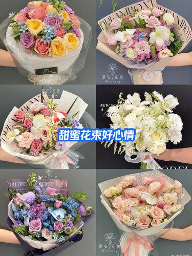 手捧鮮花，心托終身
