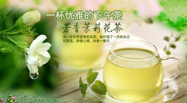 金银花、茉莉花、槐花、薄荷等各种花茶的作用与功效