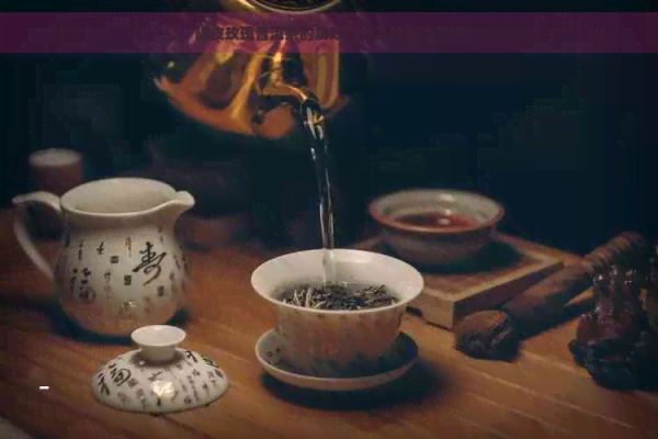 陳皮玫瑰普洱茶的功效作用及禁忌飲用節(jié)