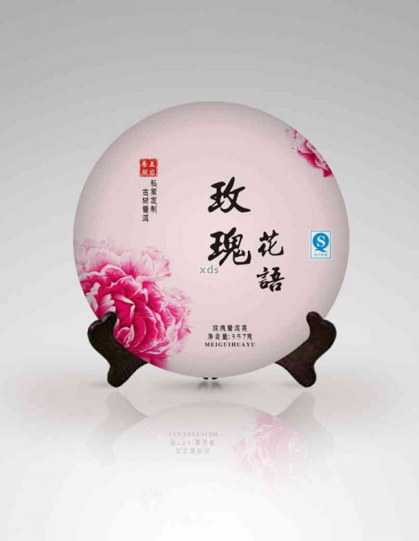 玫瑰普洱茶可以減肥嗎：女性受益與百度百科觀點(diǎn)