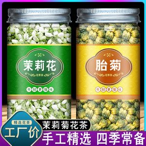 6款养生养心的花草茶，茉莉花茶醒神减压，莲心绿茶清热排毒