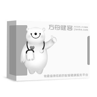 防風(fēng)通圣丸(濃縮丸)