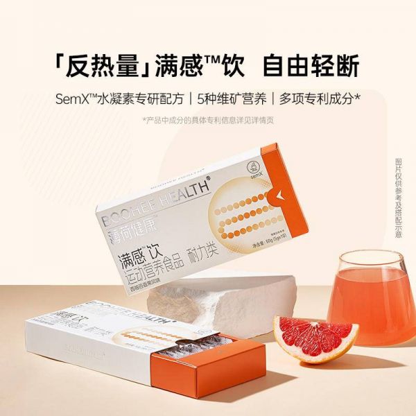 產(chǎn)品高清海報