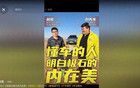 上热搜！董事长套现近9亿，反劝股民耐心
