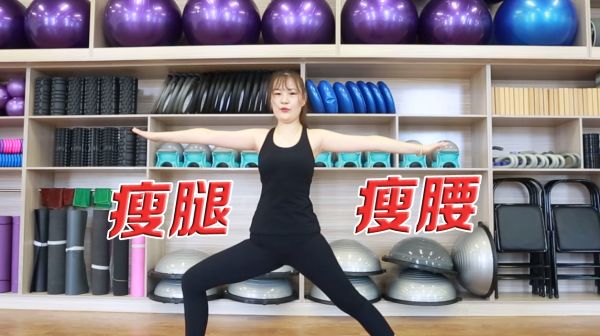 極速瘦大腿，每天堅持5分鐘，大粗腿變筷子腿！