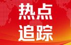 近10萬人罷工！ 大眾汽車CEO談判時與工人發(fā)生沖突