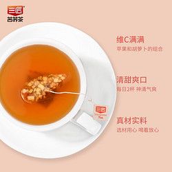 三匠 荞麦茶 苹果果蔬茶 70g（5g*14袋）苹果干大枣胡萝卜干枸杞橘皮栀子黑苦荞麦养生茶 四川特产