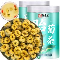 买1送1再春堂杭白菊正宗桐乡胎菊50g茶叶杭州菊花花草茶搭金银花茶