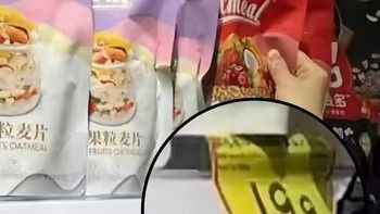 欧扎克水果酸奶坚果酥脆即食麦片代餐营养早餐冲饮饱腹燕麦片