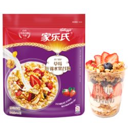 Kellogg‘s 家樂(lè)氏 谷蘭諾拉水果谷物麥片 草莓味 712g *2件