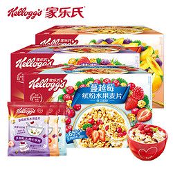 Kellogg's 家乐氏 官方谷兰诺拉小袋包装坚果谷物水果酸奶燕麦片早餐代餐食品