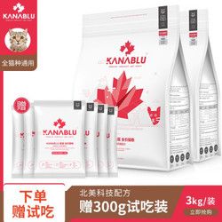 KANABLU 嘉蓝 无谷猫粮3kg