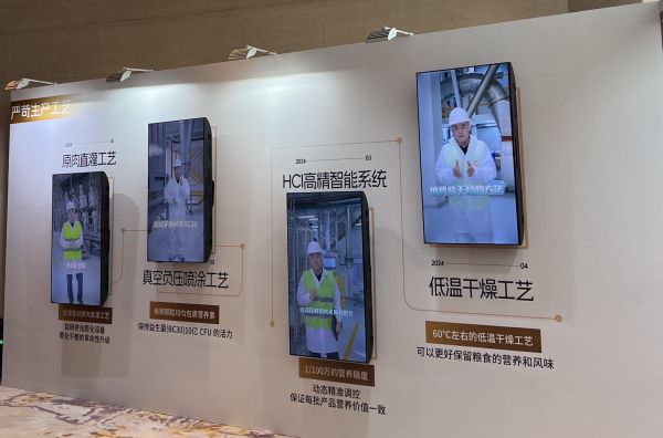 雀巢普瑞纳冠能亮相亚宠展，依托三大基石持续完善精细化宠物喂养解决方案