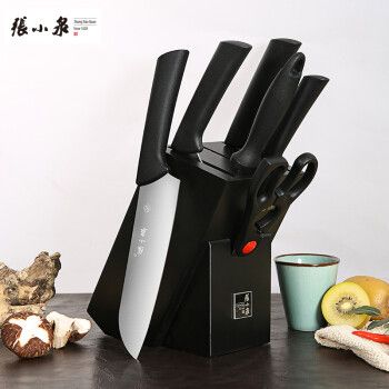 張小泉 臻銳系列七件刀具套裝 套刀 菜刀套裝D31150100