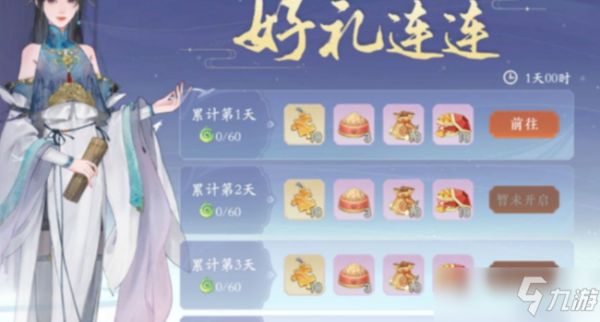 凌云诺宠物零食获取途径大全