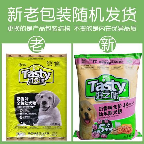 諾瑞好之味幼犬糧怎么樣