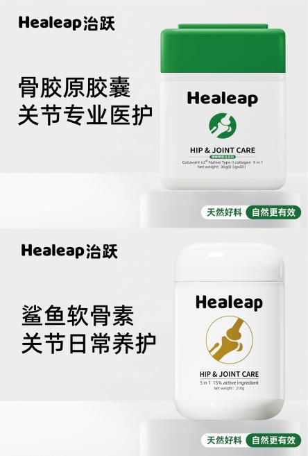 国货崛起时代，宠物赛道又有新入局者， 宠物保健品牌Healeap治跃携新品正式亮相