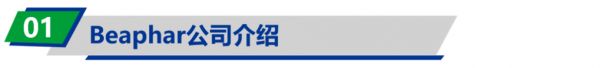 欧洲宠物产品工厂荷兰倍帮进军中国宠物市场