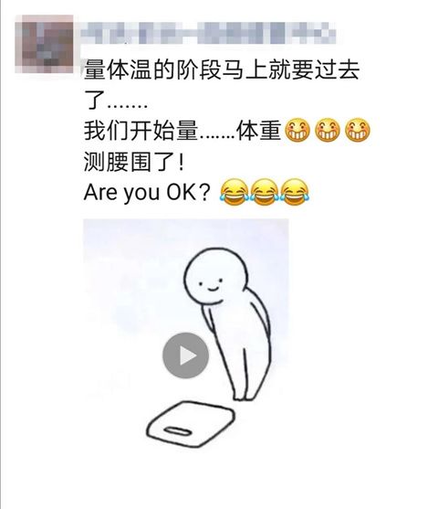 孕期體重超標了怎么辦