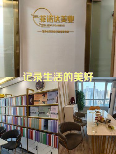 瘦身減肥新體驗(yàn)