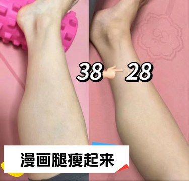 手臂線(xiàn)條養(yǎng)成記～