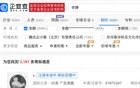 發(fā)型師曉華將個(gè)人剪發(fā)照片注冊(cè)為商標(biāo)