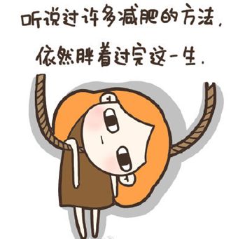 训练营减肥一个月课程