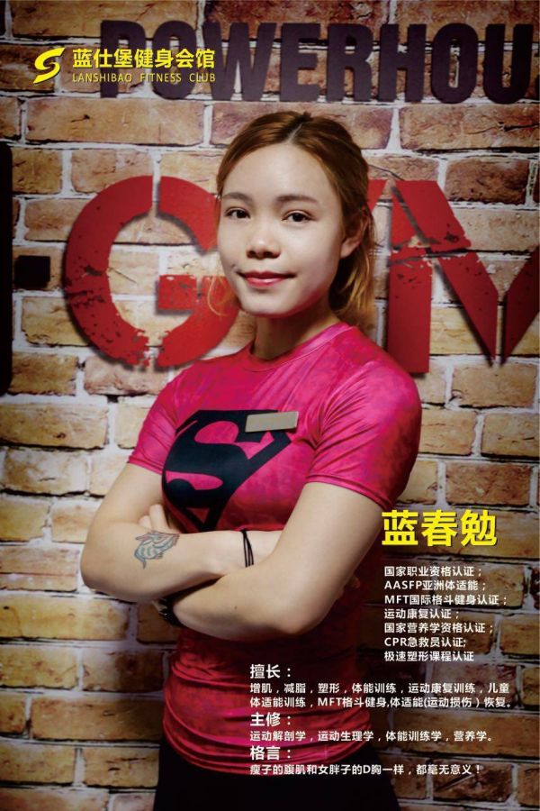 训练营减肥一个月课程