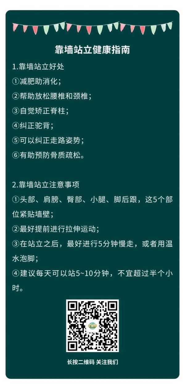 一个简单的动作，比散步还简单！每天10分钟，帮你减肥、缓解颈椎病、预防骨质疏松