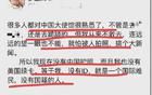 鳳姐自爆：沒(méi)有護(hù)照，沒(méi)有綠卡，已經(jīng)淪為難民！